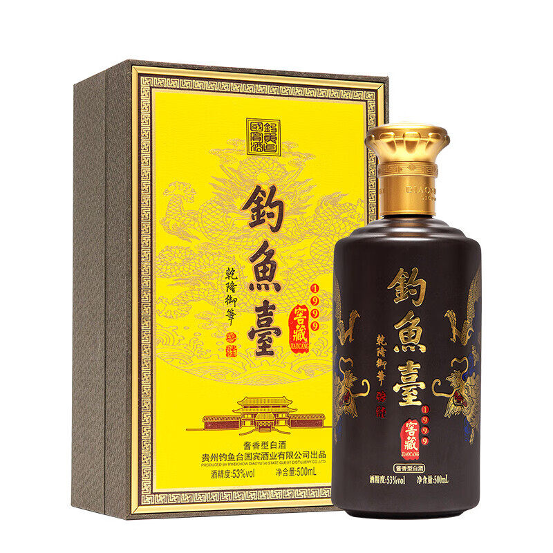 钓鱼台窖藏1999酱香型白酒53度500mL单瓶礼盒装假一罚十评价- 淘宝网