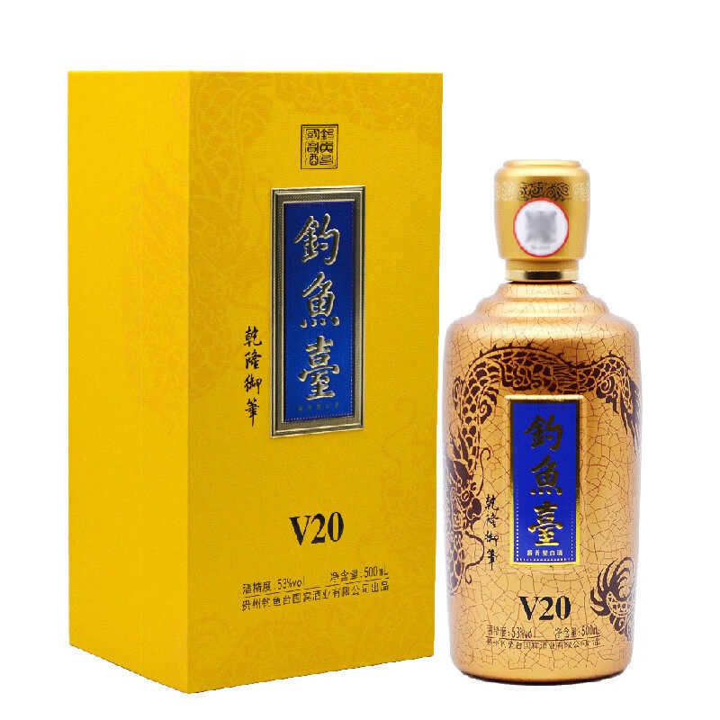 年份可选贵州钓鱼台V20酱香型白酒53度500ml整箱6瓶装商务宴请评价- 淘宝网
