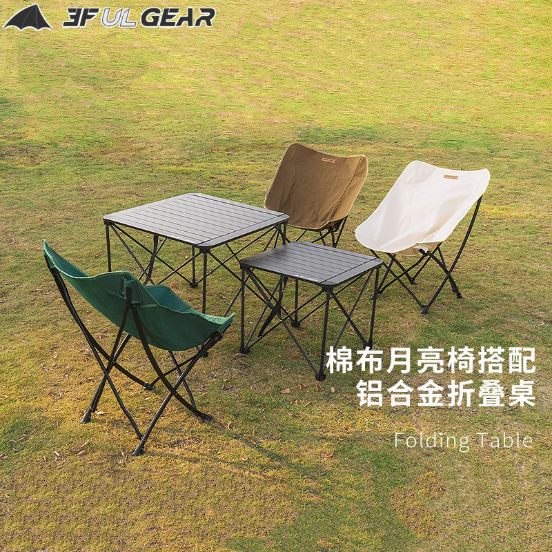 Three Peaks Outdoor Portable Folding Chair Backfishing Chair Light Camping San Peak Campaign Chair Leisure Writing Moon Chair