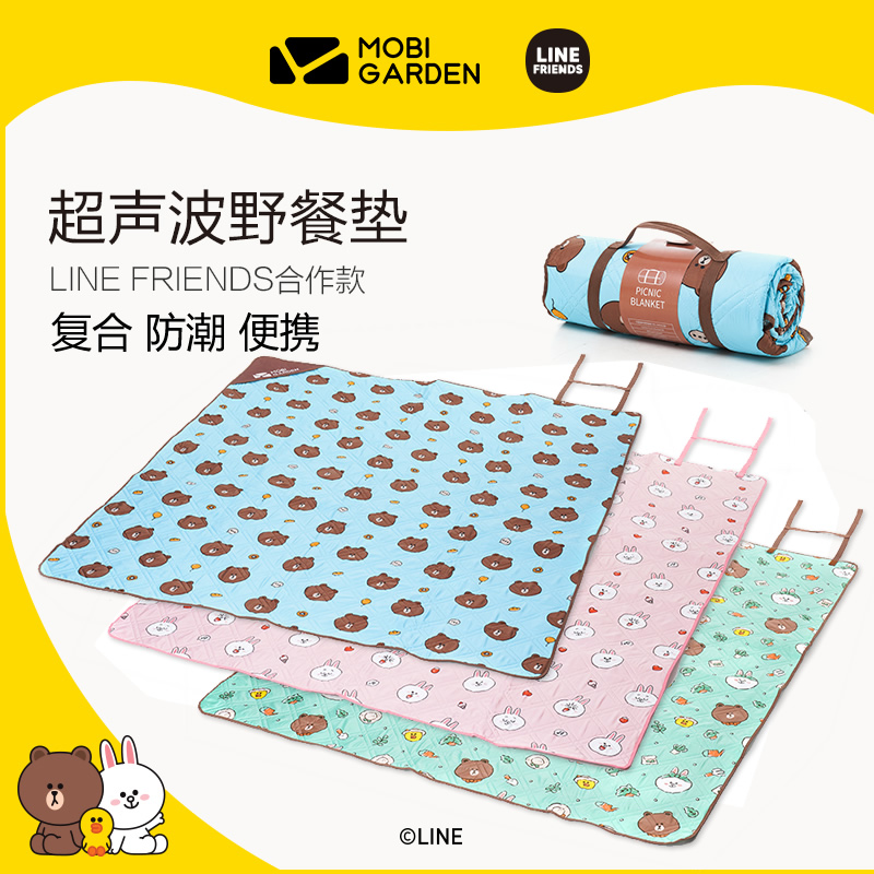 Line Friends, a husband of the Catalan Flute, is a portable moisture-proof picnic mat outdoors