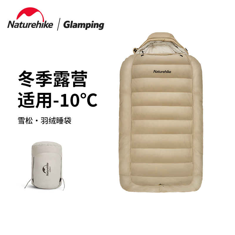 Naturehike Newsweek Sleeping Bag Winter Adult Outdoor Camping Tent Thickness Cold and Warm