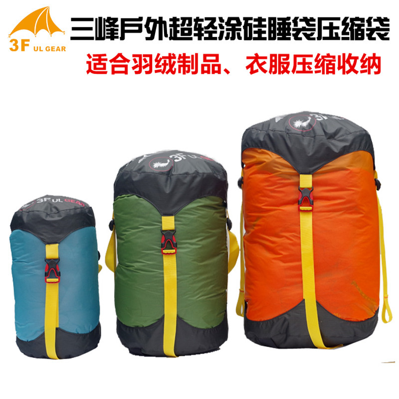 Sanfeng ultra-light compression bag 30D Kadula wear-resistant waterproof sleeping bag compression bag portable down jacket storage bag