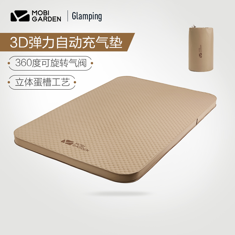 Huang Campi exquisite camping automatic inflatable mattress outdoor camping thickening single double ink mattress mattress wave river