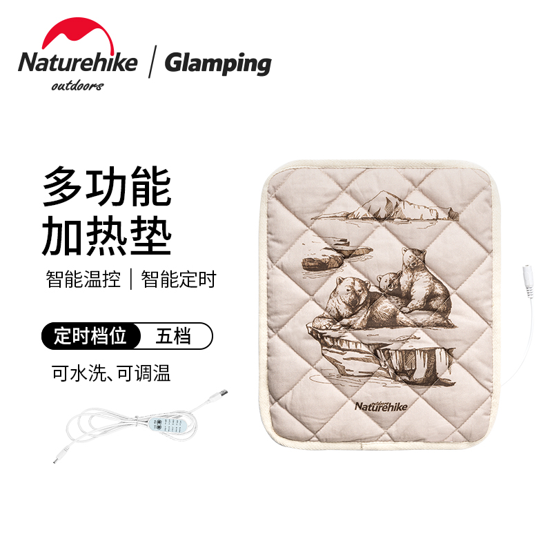 Naturehike Multi-function Heating Pad Outdoor Charging Pad Camper Heating Pad