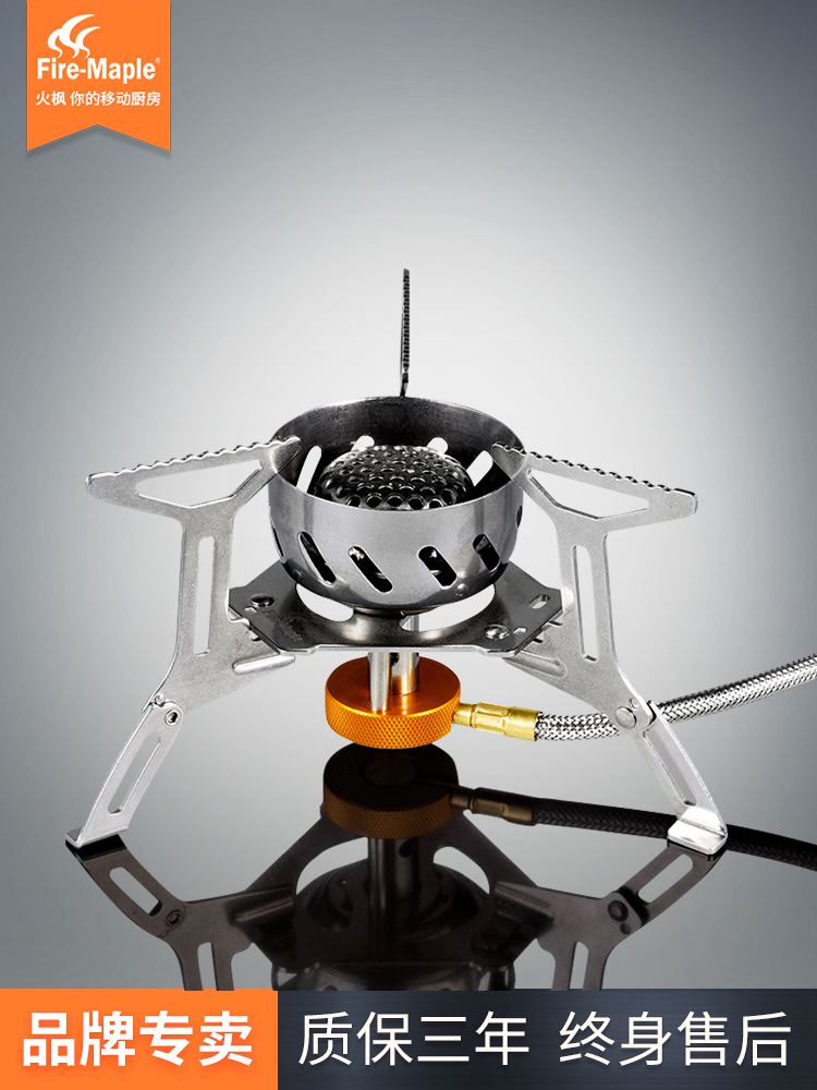 Fire maple outdoor furnace head wind - proof portable split gas stove head camping picnic burner with 121 light stove head