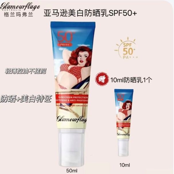 Granma Fran Sunscreen Lotion Spf50+ Anti-Photoaging Anti-Sweat Refreshing 2-in-1 Free Gift 10ml Granma Fran Sunscreen Lotion Spf50+ Anti-Photoaging Anti-Sweat Refreshing 2-in-1 Free Gift 10ml