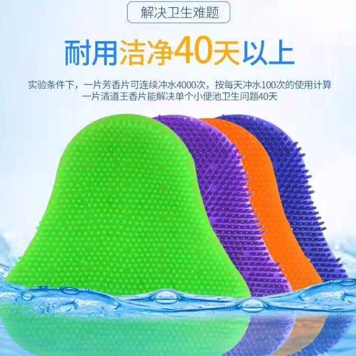 Urinal Deodorant Anti Splash filter Triangle Urine Bucket Fragrant piece Aromatic Ball Cake Block Male Toilet Cleanser