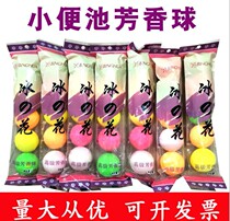 Urinal deodorant aromatic ball Urinal deodorant sanitary ball deodorant pill Mens toilet toilet with urinal cleaning