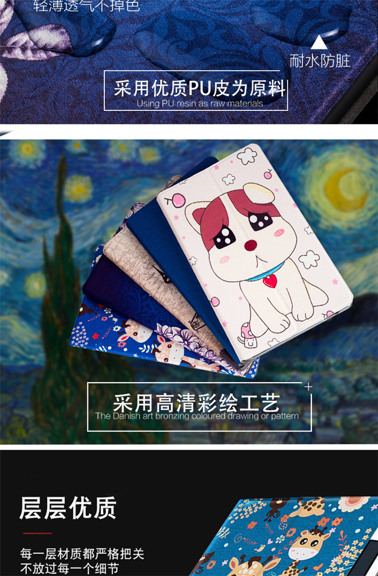 M tấm kê 4 trường hợp da pad Tablet 8 inch 8,0 inch bốn thế hệ tùy chọn vỏ thép thả phim kháng 10 toàn bộ gói đỏ kê 4 inch tấm lưới nhà 4plus phim hoạt hình 10.1 - Phụ kiện máy tính bảng bàn phím cho ipad air