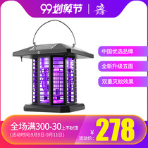 Anti-Kang solar mosquito lamp garden outdoor anti-mosquito artifact household anti-mosquito lamp repellent waterproof electric shock lamp