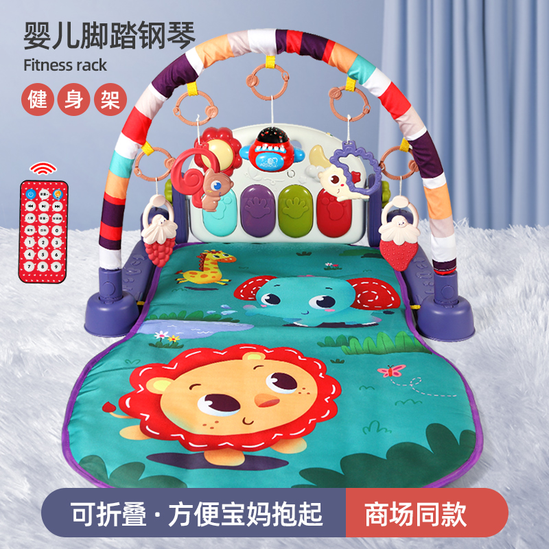 Pedal piano newborn baby fitness rack 2 three or four 4 months male baby 3 educational early education toys 6 girl gifts