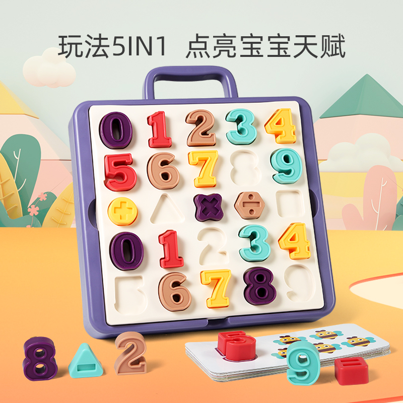 Young Children Digital Puzzle Building Blocks Toy Mushroom Nails Puzzle Shape Pairing 1-2-Year-Half Female Baby 3 Boy 4