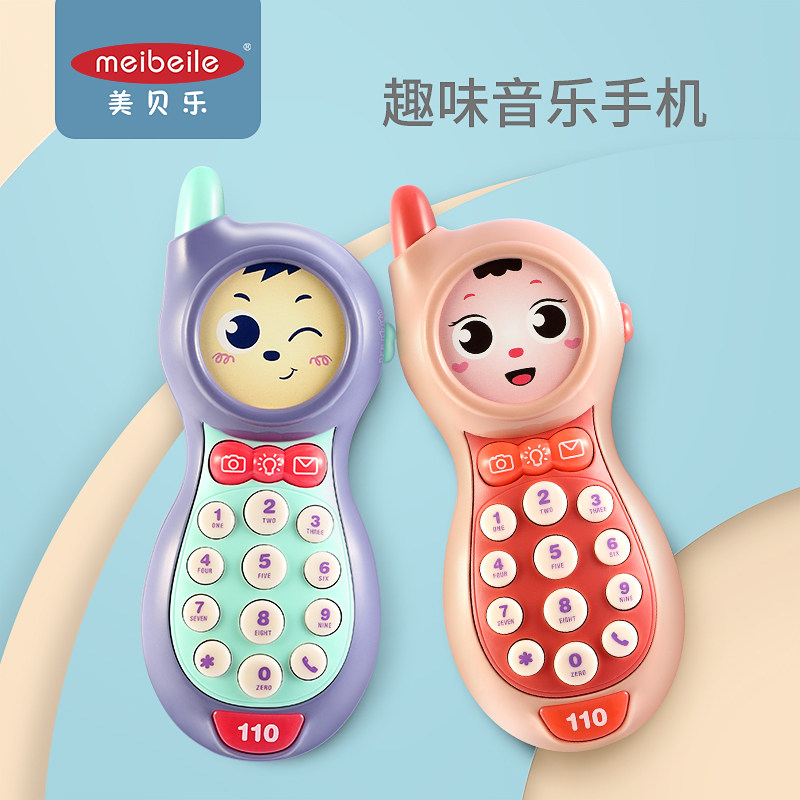 Meibele baby children's music mobile phone toy Female boy phone baby simulation puzzle 0-1-2 years old children