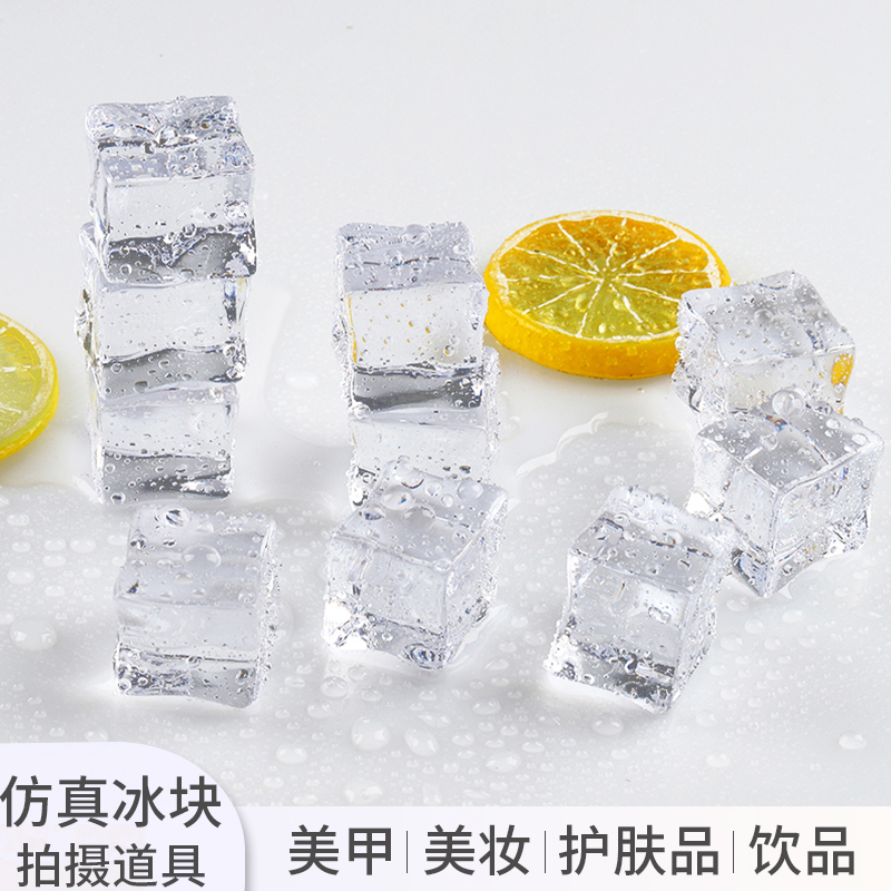 Simulation Ice Cubes Photo Props Ins Gourmet Food Pendulum Flapping Cosmetics Photography Pendulum Pieces Ice Fake Ice Cubes Shooting Props
