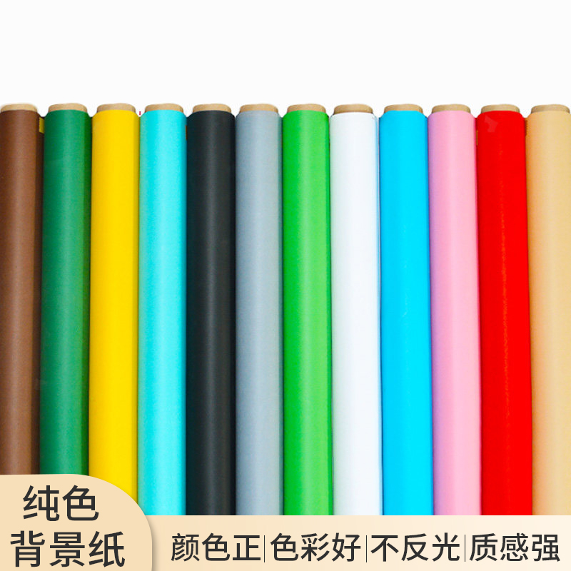 Monochrome background paper large size photography background paper black and white solid color thickened background cloth photo ins Wind Net Red Anchor studio Taobao wedding dress self-Shooting Hall background scroll