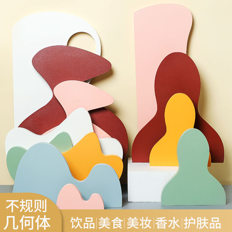 Irregular Geometries Shooting Props Nets Red Ins Creative Shapes Clouds Mountain Peak Products Static Scenes Photo Shoots Props Cube Background Boards Swing Pieces National Wind Photography Props