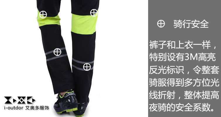 Vêtement cyclisme homme ARMETER - Ref 2217681 Image 28