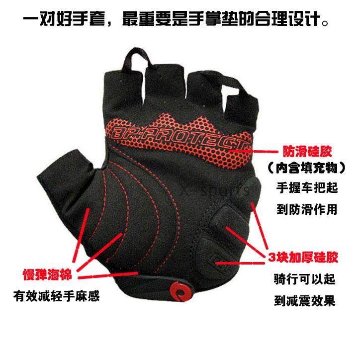 Gants de cyclisme mixte - Ref 2246822 Image 14