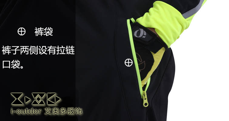 Vêtement cyclisme homme ARMETER - Ref 2217681 Image 27