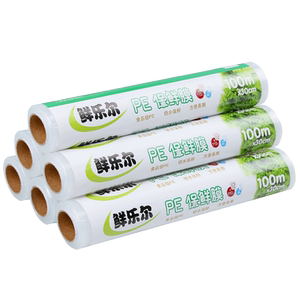 食品级保鲜膜家用大卷
