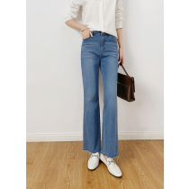 Niuzi and Dunzi 0127-11A super bomb silk KTK ace Japanese imported straight wide leg jeans