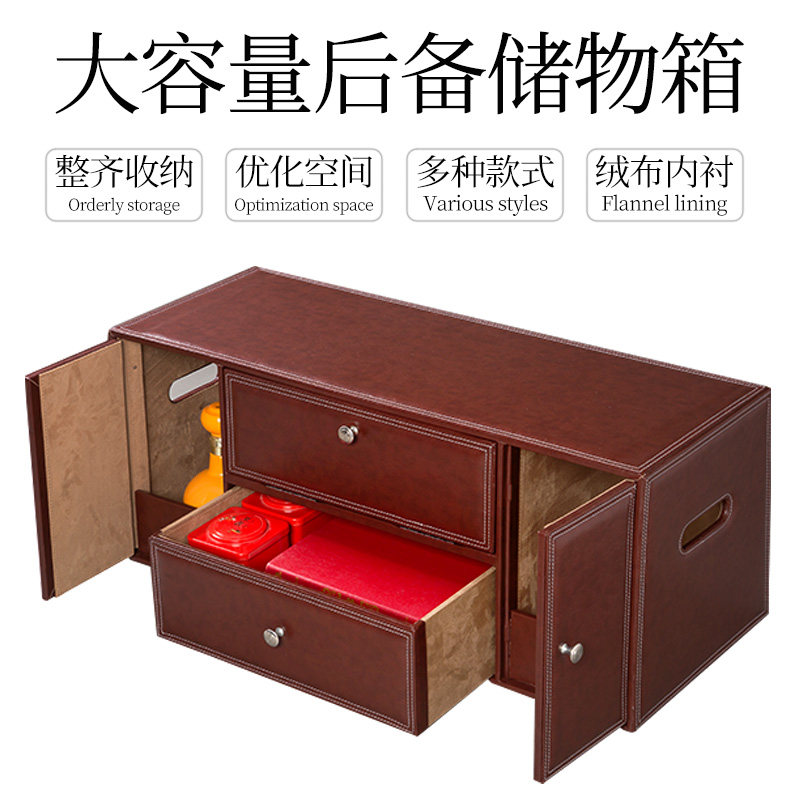 Trunk storage box car storage box multi-functional interior car accessories storage box car car organizer box