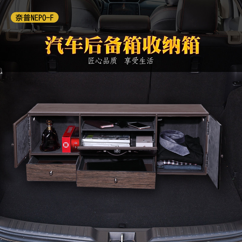 Car Accommodating Box Trunk box Vehicle Supplies Benz BMW Land Rover SUV password big storage box-Taobao