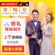 Making creative wedding opening video wedding wedding flash electronic photo album photo mv growth animation sand painting customization