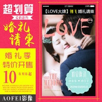 Wedding electronic invitation invitation to make wedding invitation mobile phone WeChat wedding creative flash electronic photo album