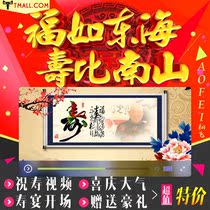 Old mans birthday banquet electronic photo album birthday celebration birthday birthday feast birthday celebration birthday creative video production title mv