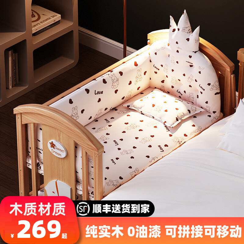 Детская кроватка Ruibao из массива дерева для новорожденного bb bed cradle многофункциональная неокрашенная подвижная детская кровать для сращивания