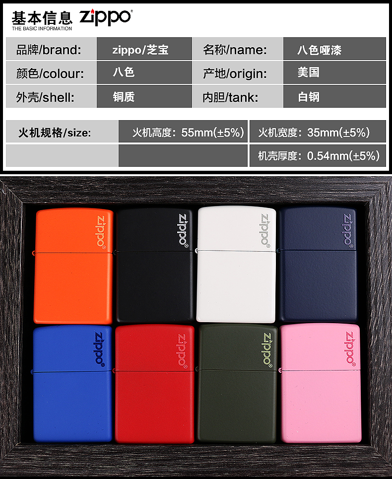 Zippo Zippo chính hãng chính hãng Mỹ zppo chính hãng zipoo Zippo Zipp mờ sơn zppo - Bật lửa bật lửa zorro chính hãng