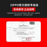 Зажигалка, моторное масло, оригинальный комплект на керосине