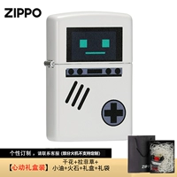 Game Machine-Bai [Heart Gift Box] Memory Classic
