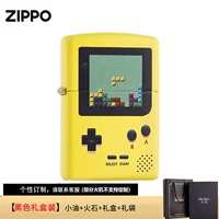 Game Machine-Huang-Single Machine [Blessing Gift Box] Memory Classic