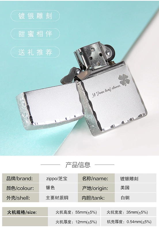 Zippo chính hãng nhẹ hơn chính hãng Hoa Kỳ zppo zipoo chính hãng Zippo nam mạ bạc khắc zp quà tặng tùy chỉnh - Bật lửa