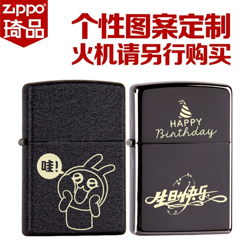 Zippo имеет однопонный один однопокнутый однопомочный одноразовый выстрел без отгрузки, и мусор будет покупать отдельно
