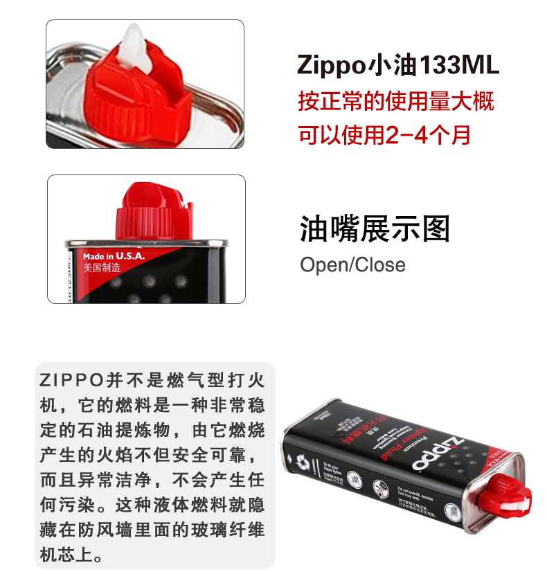 Dầu Zippo chính hãng chính hãng Mỹ zoop Zippo dầu đặc biệt dầu hỏa cháy phụ kiện lõi amiăng zppo - Bật lửa shop bật lửa độc la