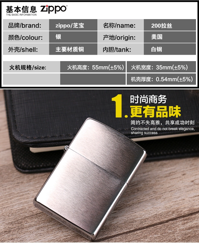 Zippo zippo chính hãng Đàn ông Mỹ chính hãng zppo zipoo chính hãng Zippo zipp200 chải zoop - Bật lửa