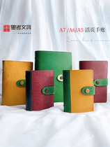 Ink new products stationery control brother recommended real cowhide Handbook sub notepad diary book thick horizontal line grid dot hand account book birthday gift gift to send to friends