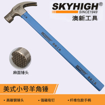 Australian New Zealand horn hammer American woodworking hammer 5 two 6 Hammers fiber handle rubber small hammer mini nail puller