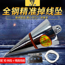 Famous craftsman hanging line hammer hanging line pendant falling line cone construction site woodworking brickwork boutique falling hammer hanging line pendant