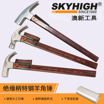 ANZ tool claw hammer woodworking square head nail hammer non-slip face hammer special steel forged insulated handle hardware iron hammer