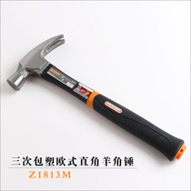 ANZ sheep horn hammer household woodworking hammer round head non-slip nail hammer Mini iron Lang head hardware tools