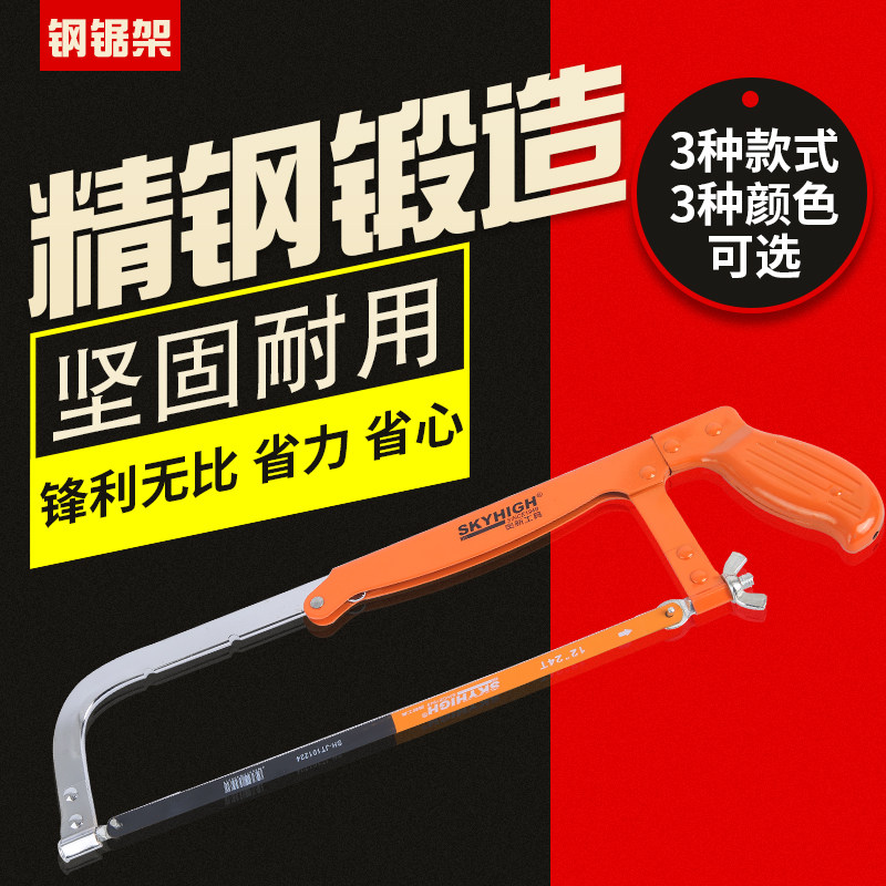 Strong-edged steel saw frame Home Mini handmade saw small steel According to woodwork Small ravioli Wrought Iron Saw Bow Saw Tool