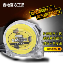 Jiang Huaxin ground tape measure 46B transparent anti-drop super wear-resistant woodworking steel tape measure 5 meters double-sided printing high precision