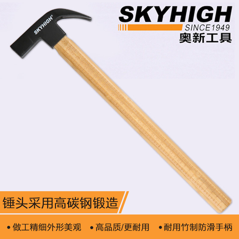 ANZ tools Black plastic high carbon steel Bamboo handle Square head woodworking sheep horn hammer Iron hammer hammer carpenter nail hammer