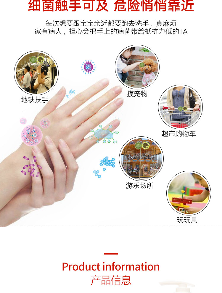 诗乐氏 免洗洗手液 600ml 75%度酒精 消毒杀菌 图2