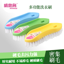  Virsco laundry brush hard sweater brush shoe brush housework cleaning brush long strip type hand brush durable and strong