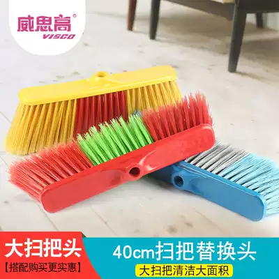 VISCO Weix Factory cleaning accessories widened and enlarged broom head broom replacement head plastic single head without rod